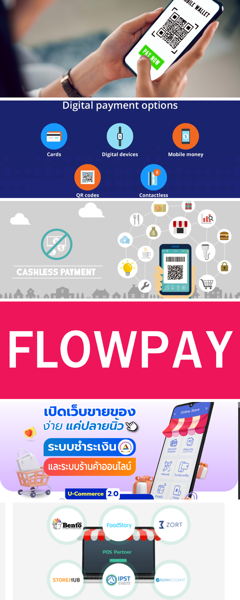 flowpay_solution